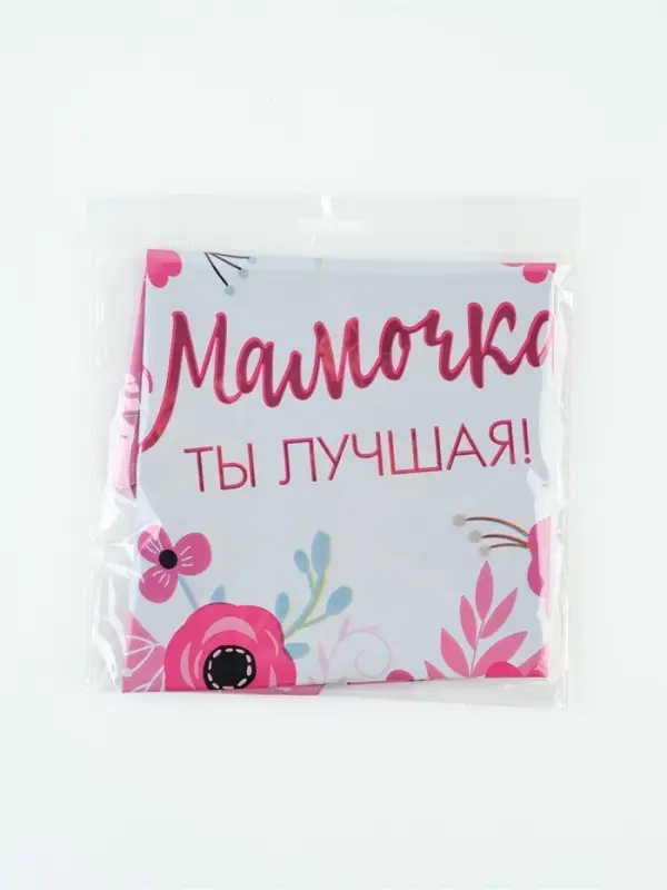 Воздушный шар фольгированный 18" &laquo;Лучшей мамочке&raquo;, круг, набор 5 шт.