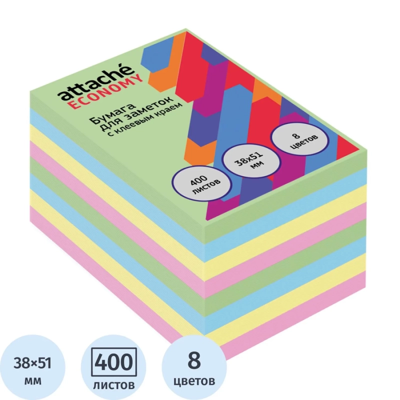 Бумага для заметок с клеевым краем  38x51 мм, 400 л, 8 цветов в асс