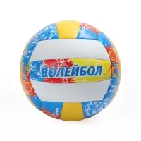 Волейбольный мяч ONLYTOP, машинная сшивка, 18 панелей, р. 5, PVC
