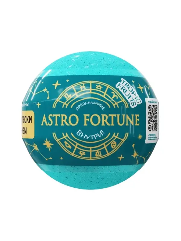 Бомбочка для ванн с шиммером (блёстками) ASTRO FORTUNE тропические фрукты, 120 г