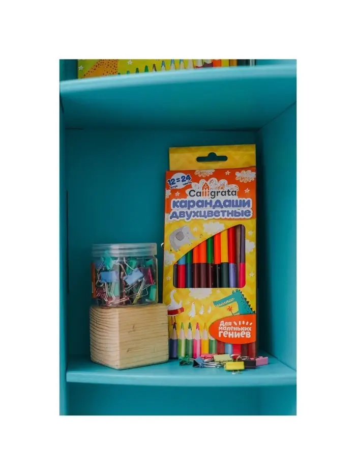 Карандаши Calligrata, цветные, двусторонние, 24 цвета, 12 шт., трёхгранные, деревянные