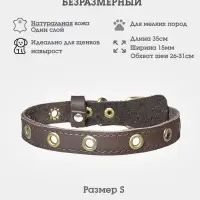 Ошейник безразмерный, 35&times;1.5 см, с подпряжником, кожа, коричневый