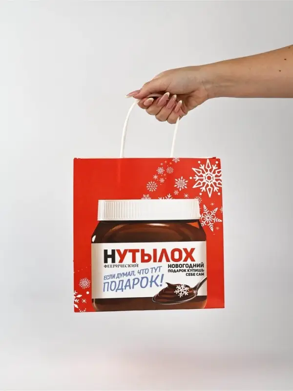 Набор пакетов крафтовых «Новогодний праздник» Набор пакетов крафтовых «Новогодний праздник»