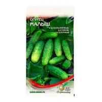 Семена Огурец "Малыш", 10 шт