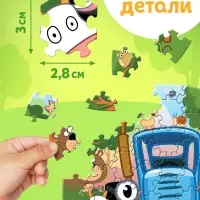 Пазл фигурный "Синий трактор"