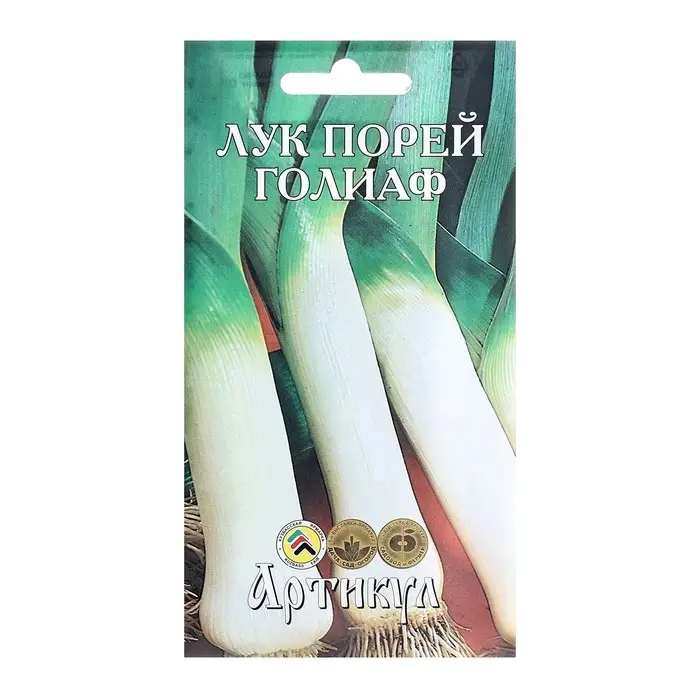 Семена Лук порей  Семена Лук порей "Голиаф", раннеспелый, 0,5 г