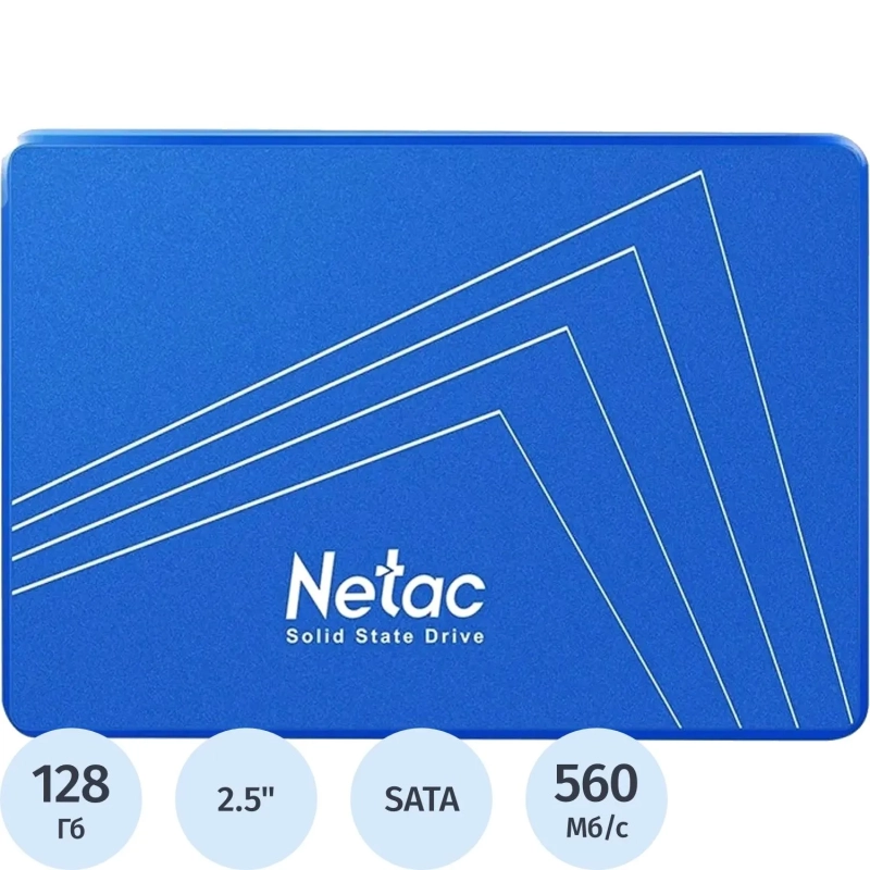 SSD накопитель Netac SATA III 128Gb (NT01N600S-128G-S3X) N600S 2.5