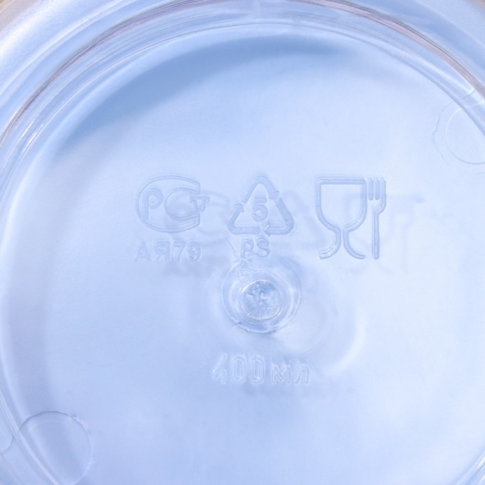 Термокружка пластиковая «Соцветие», 400 мл, МИКС