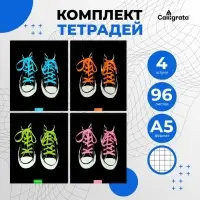 Тетради 96 листов в клетку Calligrata &laquo;Кеды&raquo;, обложка мелованный картон, блок офсет, 4 шт.