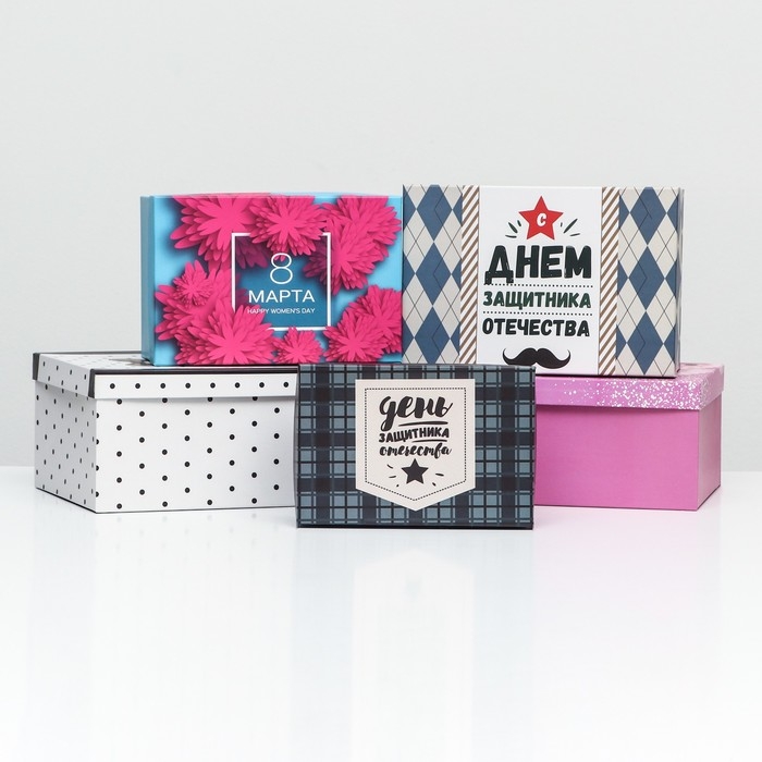 Набор коробок 10 в 1 Набор коробок 10 в 1 "Лучшему мужчине", 30,5 х 20 х 13 - 12 х 6,5 х 4 см