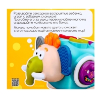 Развивающая игрушка «Слоник Бу-Бу», 1+