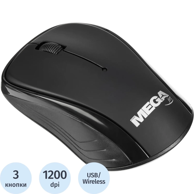 Мышь компьютерная ProMega jet WM007 USB WLS RT/2 ААА/dpi 1200/3 кн/черный