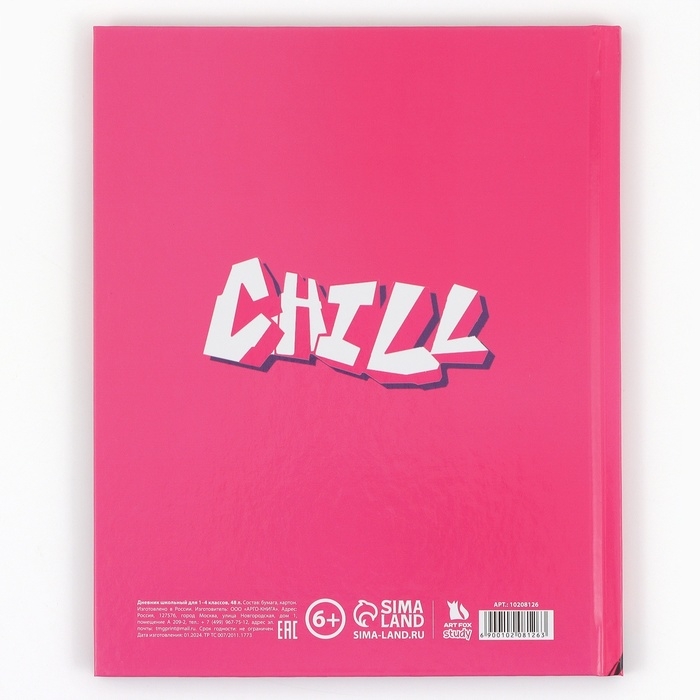 Дневник школьный 1-4 класса, в твердой обложке, 48 л &laquo;Аниме девушка&raquo;