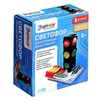 Электронный конструктор «Светофор», 8 элементов