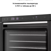 Сушилка для фруктов и овощей КТ-1962 - 1000 Вт Сушилка для фруктов и овощей КТ-1962 - 1000 Вт