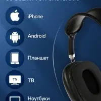 Наушники беспроводные, накладные, P9, Bluetooth 5.0, с микрофоном, Jack 3.5 мм 150 мАч, чёрные
