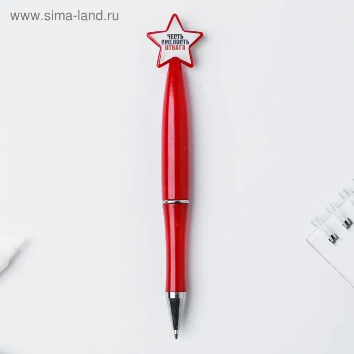 Ручка шариковая синяя паста 1.0 мм «Честь и отвага»