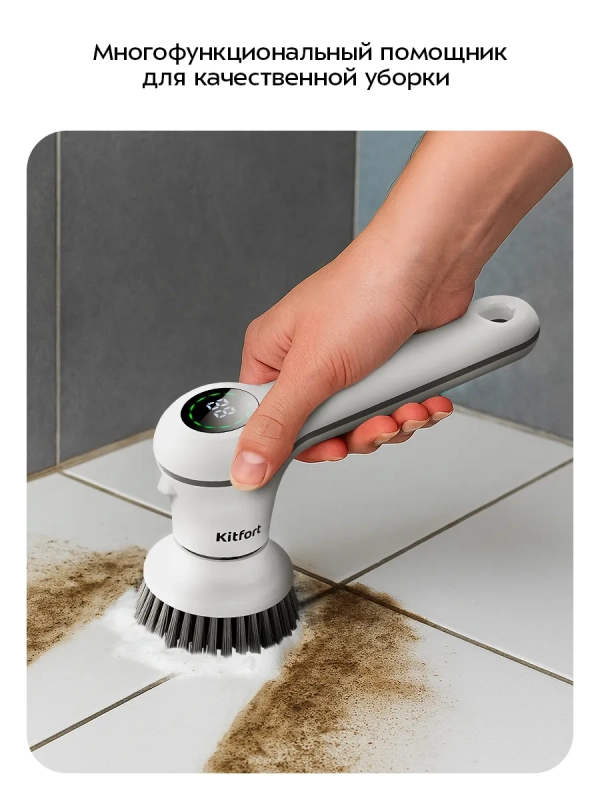 Автоматическая щетка для уборки КТ-9819 - 15 Вт Автоматическая щетка для уборки КТ-9819 - 15 Вт