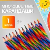 Карандаш Calligrata многоцветный, толстый, заточенный