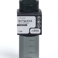 Бутылка для воды Onlytop, 850 мл, цвет черный