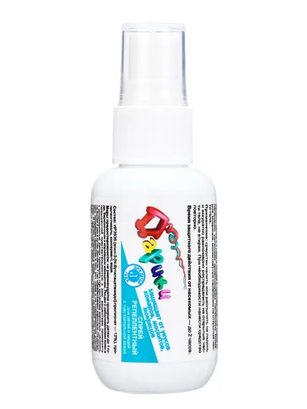 Спрей репеллентный от укусов комаров "Дарики-Дарики", для детей, флакон, 50 мл