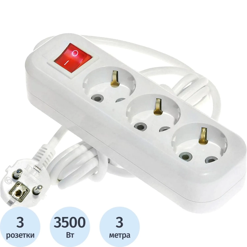 Удлинитель LUX У3-ЕВК-03 3 входа 3м с зазем. выключат., 250В, 16А