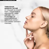 Патчи от прыщей и воспалений на лице, набор 24 шт.