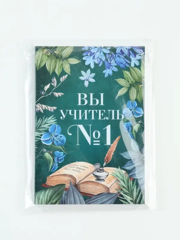 Ежедневник А5, 80 л., мягкая обложка &laquo;Вы учитель №1&raquo;