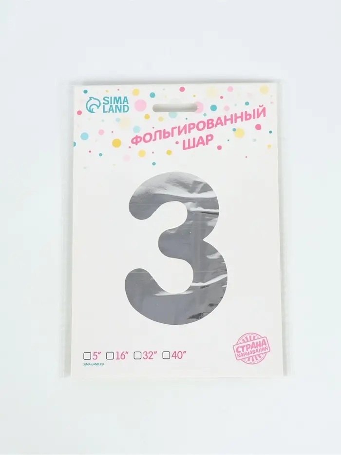 Воздушный шар фольгированный 40" &laquo;Цифра 3&raquo;