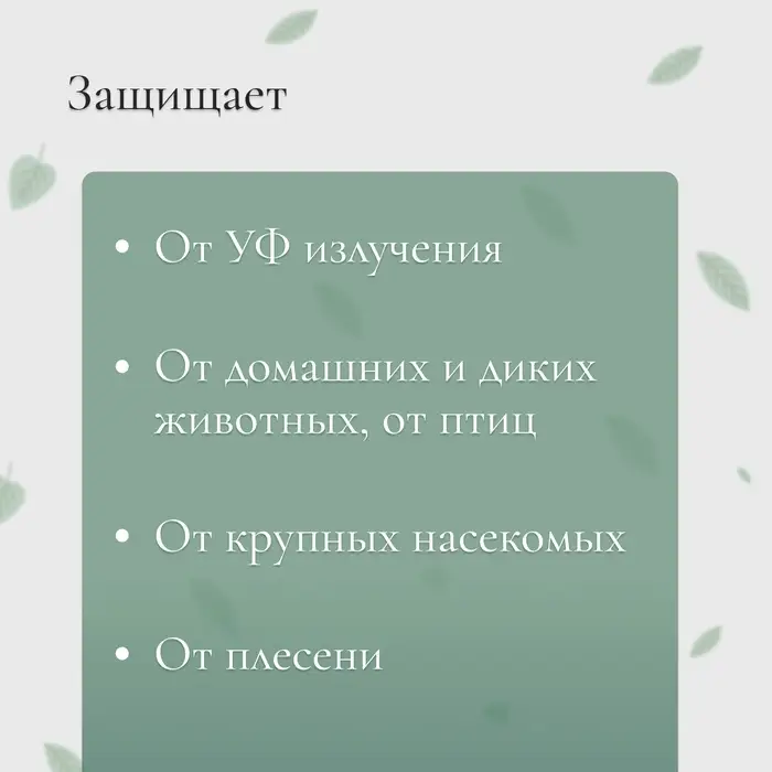 Сетка затеняющая, 50&times;2 м, плотность 35 г/м&sup2;, тёмно-зелёная, в рулоне