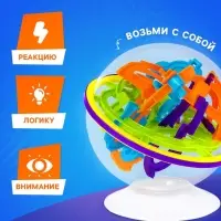 Шар-головоломка IQ-ZABIAKA &laquo;Лабиринтус&raquo;, 158 уровней