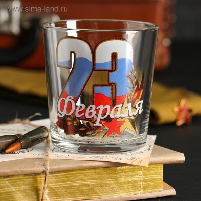 Бокал для виски Бокал для виски "23 Февраля" триколор, 250 мл