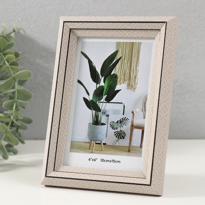 Фоторамка пластик 10х15 см Фоторамка пластик 10х15 см "Лестница с ромбами" бежевая 2х13х17,9 см