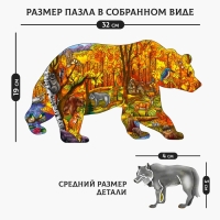 Пазл деревянный фигурный «Сказочный лес», 143 элементов