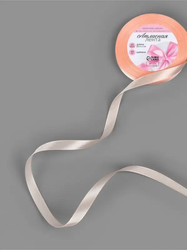 Лента атласная, 10 мм, 23±1 м, нежно-персиковая №07 Лента атласная, 10 мм, 23±1 м, нежно-персиковая №07