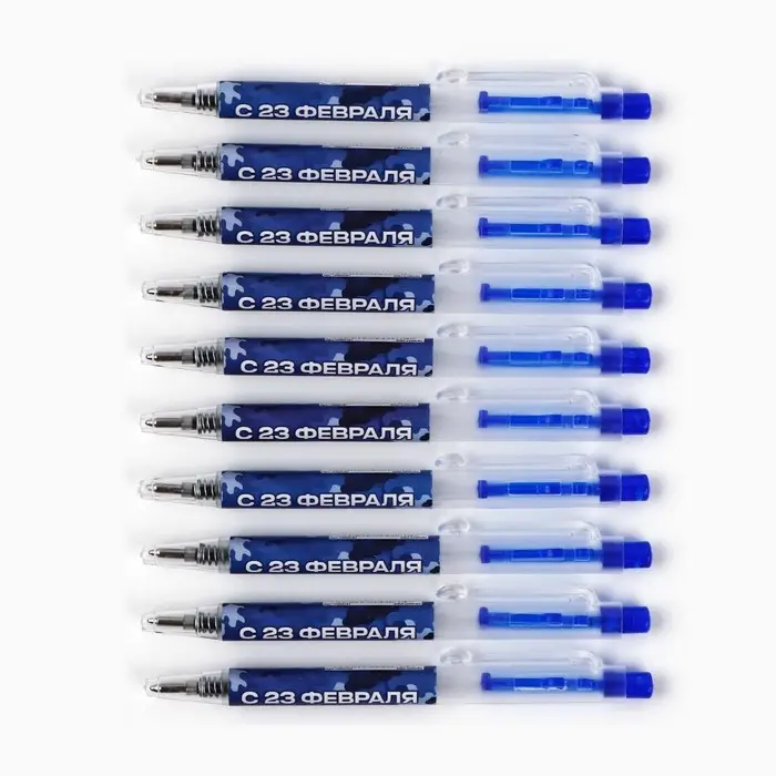 Ручка шариковая мини автоматическая «С 23 февраля», синяя паста Ручка шариковая мини автоматическая «С 23 февраля», синяя паста