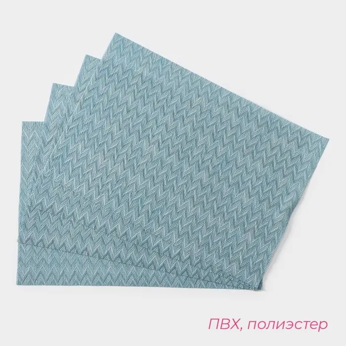Салфетки сервировочные на стол Доляна, 4 шт., 45&times;30 см, голубые