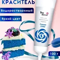 Пищевой краситель Top decor, &laquo;Синий&raquo; гелевый, 100 г