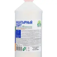 Нашатырный спирт, Грин Бэлт, 1 л