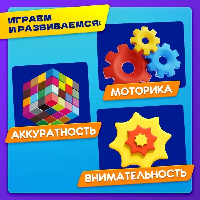 Настольная игра для детей &laquo;Штучки в ручке. А теперь фокус!&raquo;, 2-4 игрока, 4+