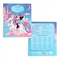 Тетрадь в клетку 18 листов, 5 видов МИКС, обложка мелованный картон, &laquo;Минни Маус и единорог&raquo;