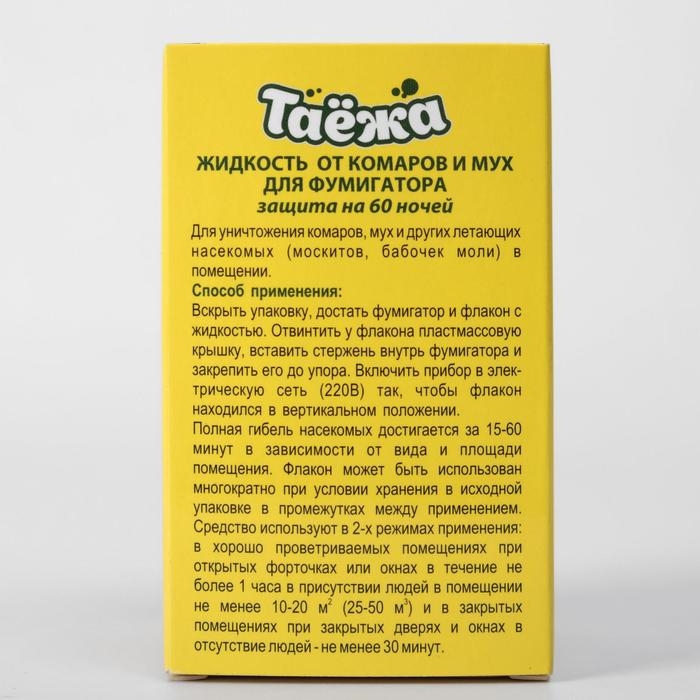 Дополнительный флакон-жидкость  Дополнительный флакон-жидкость "Таежа", от комаров и мух, без запаха, 60 ночей, 40 мл