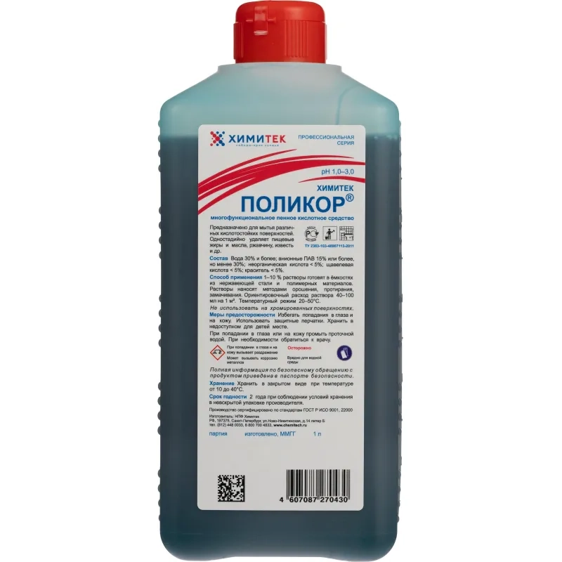 Профхим сантех кисл д/комплекс уборки и кафеля,с дез-эфф ХИМИТЕК/ПОЛИКОР,1л