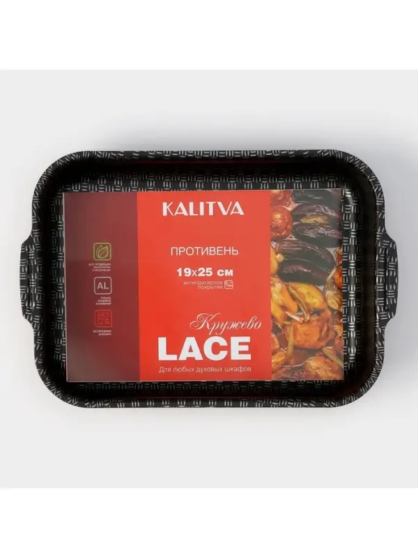 Противень &laquo;Хозяюшка&raquo;, 19&times;25 см, h=6 см, антипригарное покрытие, бордовый