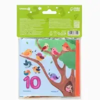 Книжка-шуршалка Крошка Я &laquo;Веселые цифры&raquo;, 12&times;12 см