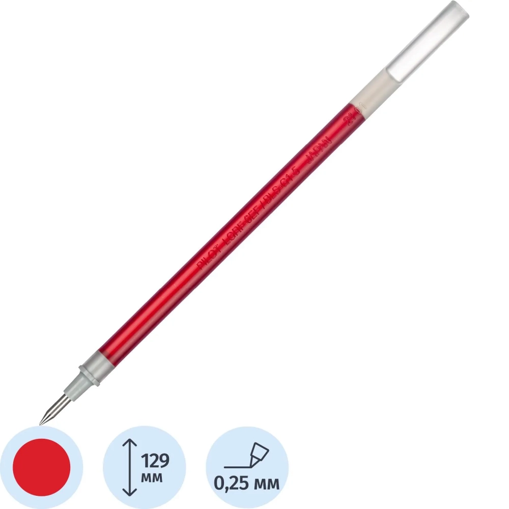 Стержень гелевый 129мм PILOT BLS-G1-5 красный 0,3мм Япония