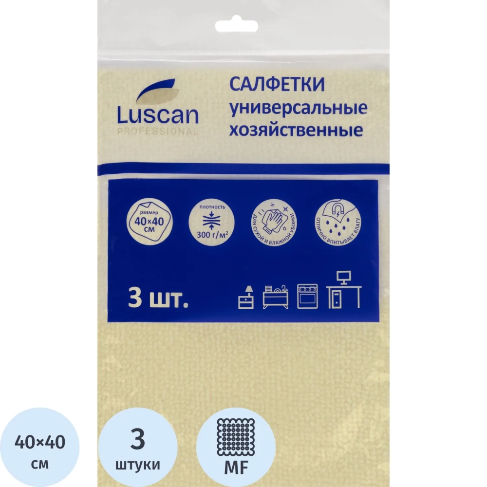 Салфетки хозяйственные Luscan Professional 300г/м2 40х40см 3шт/уп желтые