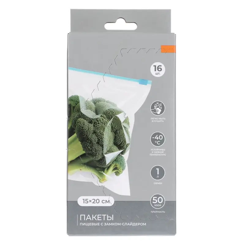 Пакеты с замком-слайдером тм VETTA, 15х20см, 50мкм, 1 литр, полиэтилен, 16шт