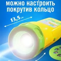 Проектор-фонарик ZABIAKA &laquo;Любимые сказки&raquo;, 6 слайдов, световые эффекты