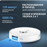 Робот пылесос X-plorer Serie 140 RG9177WH